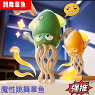 🐙 Gajet Sotong Menari Pintar | Gerakan & Muzik Auto 🎵 | Hadiah Uniseks Kanak-Kanak CE Certified