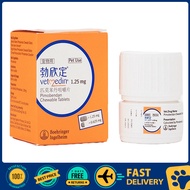 Vetmedin Chewables Tablets 1.25/2.5/5mg For Dogs Heart Disease 50Tablets/Bottle