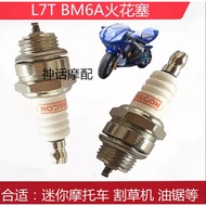 Mini Motorcycle Accessories 49cc Small Sports Car Small off-Road Leah Two Stroke Engine High Pressur