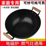 HY-# Old-Fashioned Double-Ear Cast Iron Pot Household Large Thickened Cast Iron Flat Frying Pan Induction Cooker Gas Sto