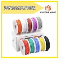 Extra Soft High Temperature Resistant Silicone Wire 16AWG~30AWG Current Remote Control Model Aircraf