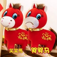 Crying Horse Year of the Horse Mascot Immediately Rich Doll Plush Crying Horse Cute Doll Annual Meet