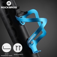 【Available】ROCKBROS Ultralight Bicycle Alloy Bottle Holder Aluminium MTB Mountain Road Bike Water Bottle Cage Holder Bicycle Accessories
