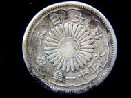 日本大正銀幣-1922年(大正十一年)大日本帝國皇菊雙鳳大旭日半圓銀幣
