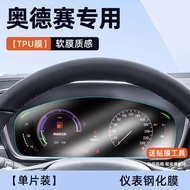 Phim kính cường lực màn hình điều khiển trung tâm Alison phim trang trí kiện nội thất ô tô phụ tùng