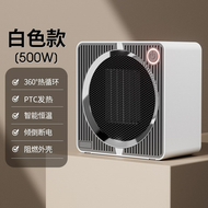 美斯特家用暖風機小功率500W跨境取暖器PTC加熱小太陽智慧電暖器