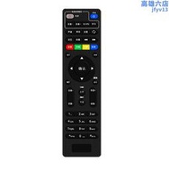 中國電信網路電視遙控器通用 天邑ty1208-z e900 e950 電信4k高清數字iptv盒子萬能款