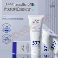 [SG Ready Stock] 100g 577 Camellia Milk Gentle Facial Milk Deep Pore Cleansing Facial Cleanser Oil C
