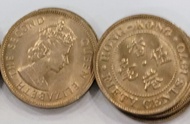 香港五毫子舊硬幣英女皇頭1970年