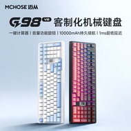 MCHOSE From G98V2 Customized Mechanical Keyboard gasket Three-Mode Hot Swap Gaming Mechanical Keyboa