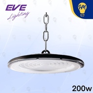 EVE โคมไฟไฮเบย์ LED (รุ่น Extra) 100w. 200w. 300w. แสงขาว โคมไฟโรงงาน หลอดไฟแสงจันทร์