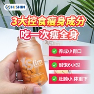 Limited Time Offer【韩国NO.1 控食王】正品现货 Hishin XSlim Meal Block控食王 降低食欲 缩小胃口 Control Appetite