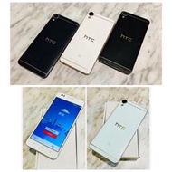 🌈請勿盜圖🌈二手機 HTC Desire 10 (D10U/5.5吋/32GB/記憶卡擴充）