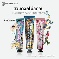 Marvis | ยาสีฟันมะนาวสดชื่นเพื่อฟันขาว