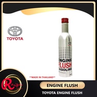 ORIGINAL Toyota Gasoline Engine Flush additive / Petrol Engine Flush / Engine Flushing/Engine Clearner (300ML) 08814-800