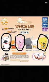 Tomy 西村裕二 Nishimura yuji 肩靠肩 依靠 打喊露 扭蛋