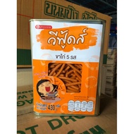 Vfoods Biskut Tin Mini