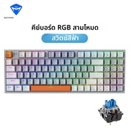 MACHENIKE คีย์บอร์ดกลไกไร้สายสำหรับ K500W คีย์บอร์ดสำหรับเล่นเกมแล็ปท็อปสำหรับนักเล่นเกม PC แบบสามโห