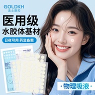 Kingskang and medical hydrocolloid medical hydrocolloid Patch medical Bandage Jinshikang and medical