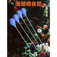 Upgraded Acrylic Sea Tank LPSSPS Coral Feeder 20cm25cm30cm35cm40cm45cm55cm UWMG