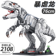 ۞Dinosaur Building Blocks Jurassic Tyrannosaurus Rex Lego Park Assembled Toy Puzzle Boy Children s Day Gift