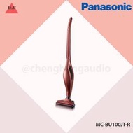 Panasonic 國際牌 吸塵器 MC-BU100JT-R 歡迎議價