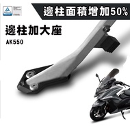 DMV AK550 Side Post Base Extra Large Seat Slippers AK 550