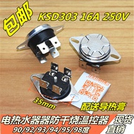 Water Storage Electric Water Heater Anti-Dry Burning Thermostat KSD303 16A Universal 90/92/93/94/95/