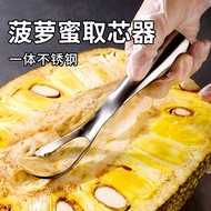 New Jackfruit Opener Jackfruit Core Remover Knife Jackfruit Opener Knife Fruit Shop Jackfruit Core R