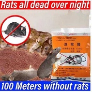 Ubat Tikus 100% Berkesan | 溴敌隆 | 杀鼠剂 | 老鼠药三步倒 | 20G