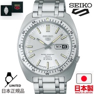 🇯🇵日本製 SEIKO 5 Sports SKX series 5Sports SBSA311  限定9999隻 日本版 日版 JDM Seiko手錶