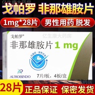 Goparo Finasteride tablets 1mg*7Piece/Plate*4Plate/Box Finasteride for men1mg Pagoro for hair loss t