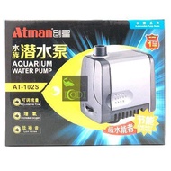Bơm hồ cá Atman AT-102s tiết kiệm điện