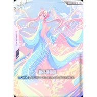 Overflowing Affection GD01-118-ALT1