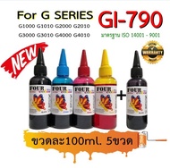 Ink for Canon G Series 100 ml. ชุด5ขวด GI-790 G1000 G1010 G2000 G2010 G3000 G3010 G4000 G4010 น้ำหมึกเติมปริ้นเตอร์