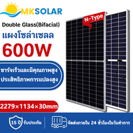 High-Volt แผงโซล่าเซลล์ MONO 600W Solar Cell Panel N-Type โซล่าเซลล์