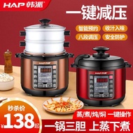 QM👍HAPHap Electric Pressure Cooker Pressure Cooker Multifunctional Intelligent Rice Cooker Electric Pressure Cooker New