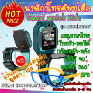 smart watch สมาร์ทวอทช์ นาฬิกาไอโมเด็ก นาฬิกาโทรได้ นาฬิกาไอโม่ นาฬิกา imoo เด็ก 2Gใส่ซิมได้ โทรได้ 