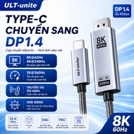 Type C to DisplayPort 1.4 ULT-unite Cable 60Hz 240Hz 360Hz HDR, For Mac IP Laptop...(NIKEN)