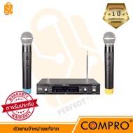 MC-06 ionyx  wireless microphone dual channal professional MC-06 Ionyx - ไมค์ลอยคู่ไร้สายเสียงคมชัด 