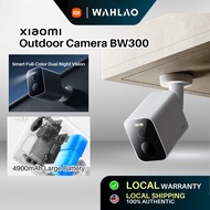 Xiaomi Outdoor Camera BW300 2K Smart WiFi Connect IP66 Waterproof Full Colour Night vision