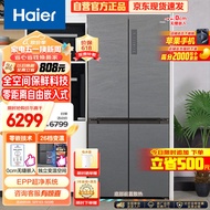 海尔（Haier）505L全空间保鲜零距离自由嵌入式十字双开四开门电冰箱家用无霜超薄以旧换新BCD-505WGHTD14S8U1