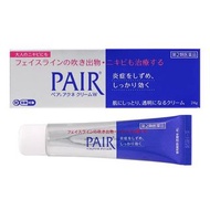 全新 獅王 PAIR ACNE 痘痘藥膏 24g 抗痘 日本