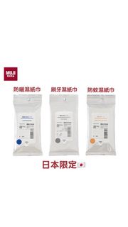 MUJI 日本限定濕紙巾