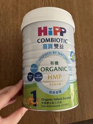 Hipp 1號奶粉 大罐