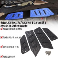 Suitable for Guangyang AK550 Second Generation/AK575 Modified Aluminum Alloy Pedal Anti-slip Pedal M