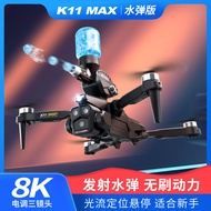 Cross-Border Brushless Three-Camera Water Bomb Drone K11MAX Quadcopter HD Aerial Photography Drone