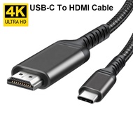 USB C to HDMI Cable Male to Male 4K 60hz 1M/2M Type C to HDMI Cable Compatible for Computer Laptop Phone Switch to TV Monitor Projector