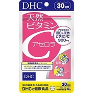 DHC 天然ビタミンC アセロラ 30日分