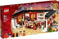 Lego 80101 & 80102